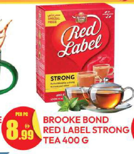 available at Dream Land in UAE - Dubai