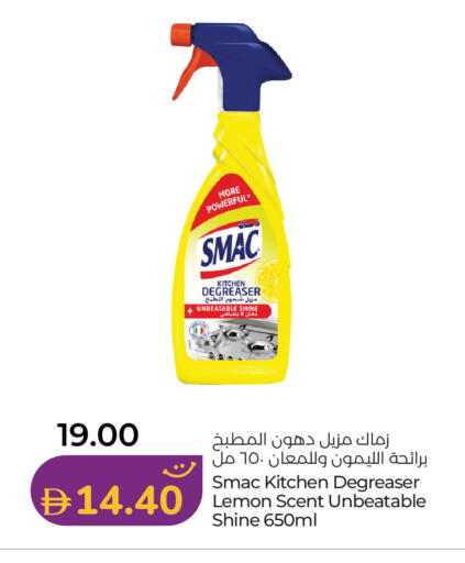 Lemon available at لولو هايبرماركت in الإمارات العربية المتحدة , الامارات - أم القيوين‎