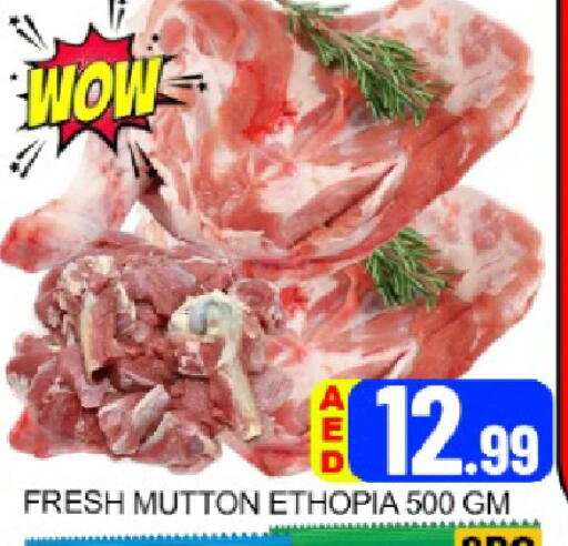 Mango available at مانجو هايبرماركت in الإمارات العربية المتحدة , الامارات - دبي