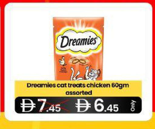 available at سوبر ماركت سلة النخبة ذ.م.م. in الإمارات العربية المتحدة , الامارات - الشارقة / عجمان