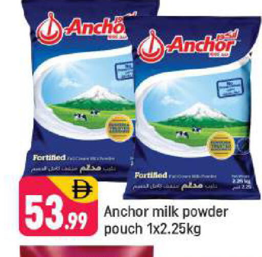 available at Shaklan  in UAE - Dubai