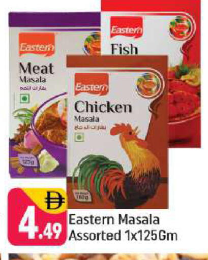 available at Shaklan  in UAE - Dubai