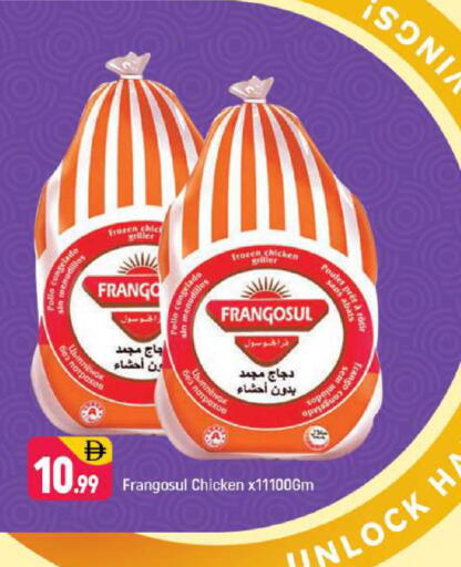 available at شكلان ماركت in الإمارات العربية المتحدة , الامارات - دبي