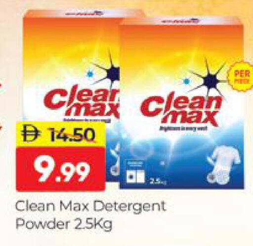 available at المدينة in الإمارات العربية المتحدة , الامارات - دبي