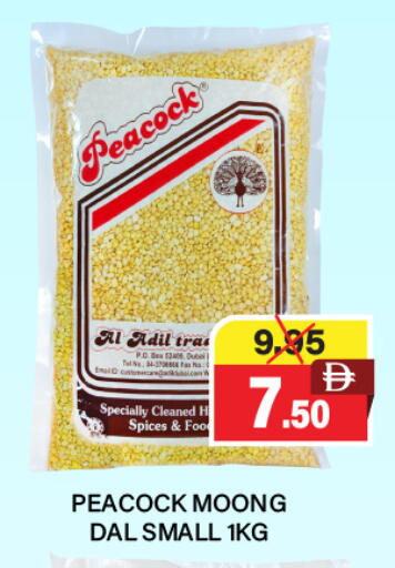 available at العديل سوبرماركت in الإمارات العربية المتحدة , الامارات - الشارقة / عجمان