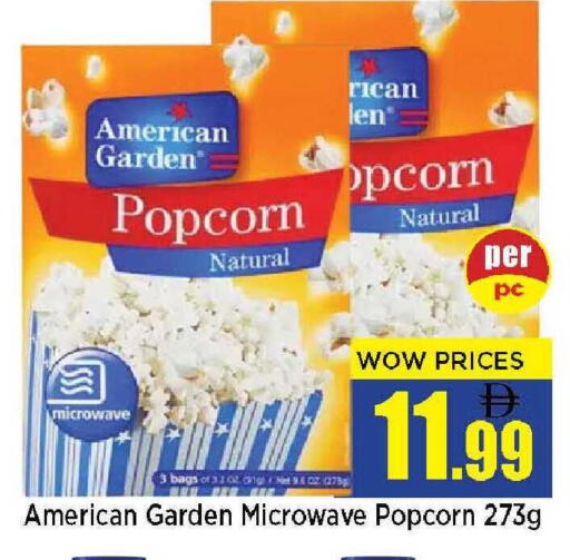 available at Neomart Hypermarket in UAE - Sharjah / Ajman