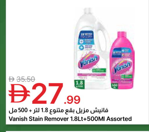 available at جمعية الامارات التعاونية in الإمارات العربية المتحدة , الامارات - دبي