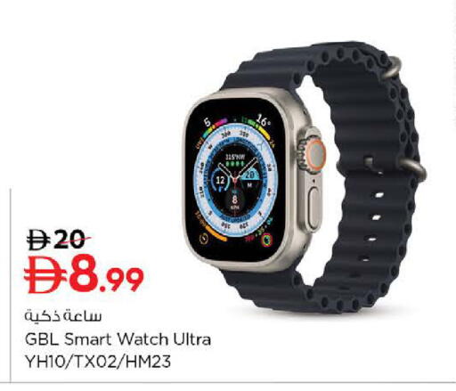 available at نستو هايبرماركت in الإمارات العربية المتحدة , الامارات - الشارقة / عجمان