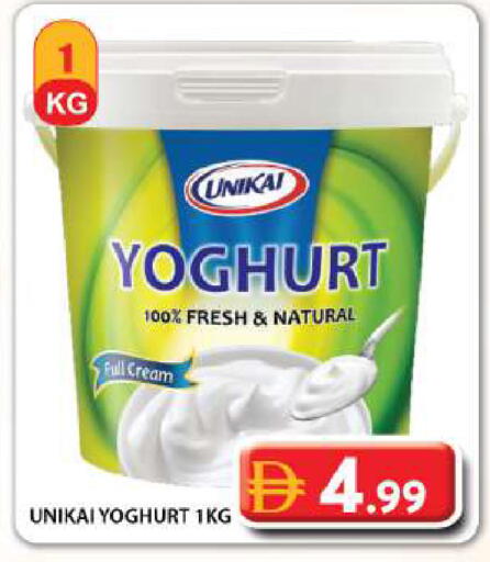 available at Grand Hyper Market in UAE - Dubai