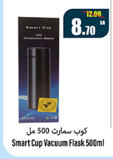 available at سوبرماركت المخيزيم in مملكة العربية السعودية, السعودية, سعودية - المنطقة الشرقية