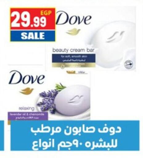 available at El mhallawy Sons in Egypt - Cairo