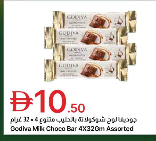 available at جمعية الامارات التعاونية in الإمارات العربية المتحدة , الامارات - دبي