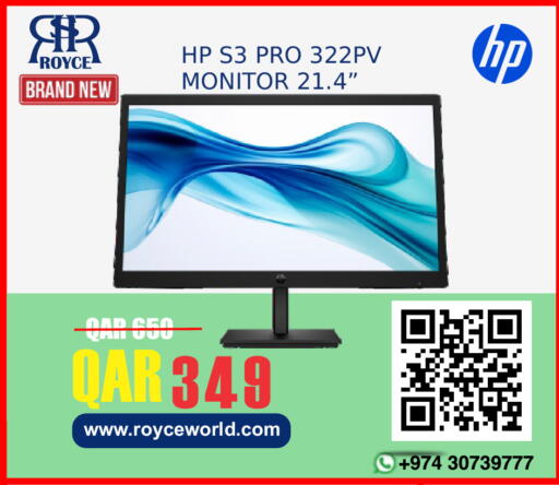 available at رويس العالمية للتجارة والخدمات in قطر - الضعاين