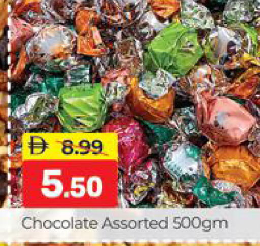 available at المدينة in الإمارات العربية المتحدة , الامارات - دبي