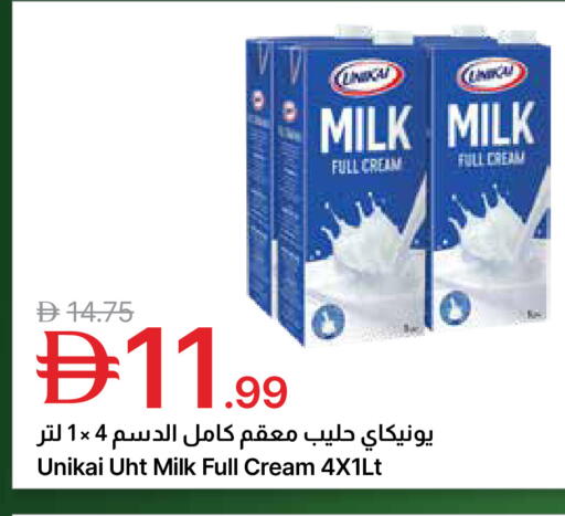 available at جمعية الامارات التعاونية in الإمارات العربية المتحدة , الامارات - دبي