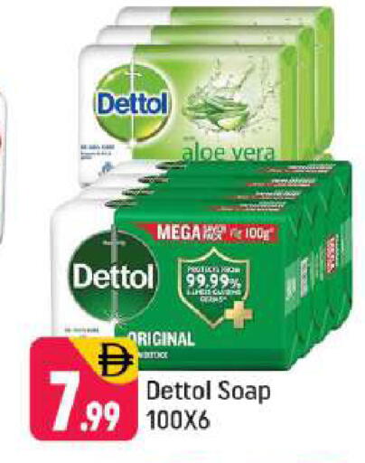 available at شكلان ماركت in الإمارات العربية المتحدة , الامارات - دبي