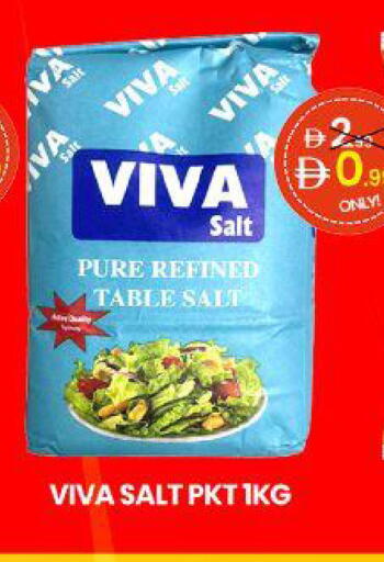 available at سوبر ماركت سلة النخبة ذ.م.م. in الإمارات العربية المتحدة , الامارات - الشارقة / عجمان