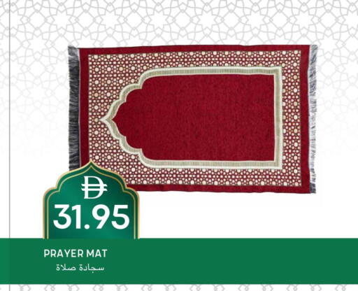 available at سيليكت ماركت in الإمارات العربية المتحدة , الامارات - أبو ظبي