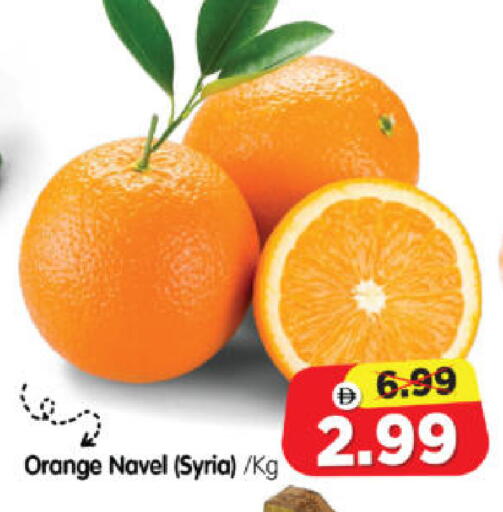 Orange from Syria available at Al Madina Hypermarket in UAE - Abu Dhabi