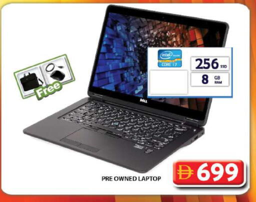 available at جراند هايبر ماركت in الإمارات العربية المتحدة , الامارات - دبي