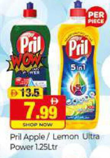 Apple Lemon available at المدينة in الإمارات العربية المتحدة , الامارات - دبي