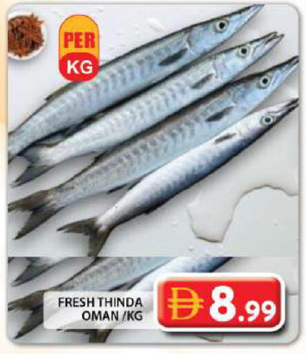 available at Grand Hyper Market in UAE - Dubai