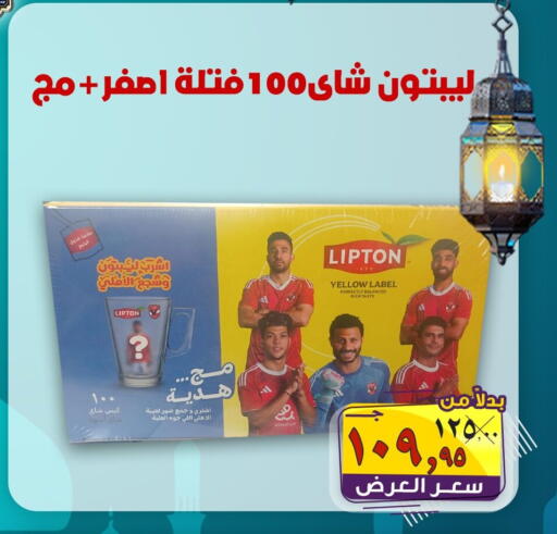 available at الصردي جملة ماركت in Egypt - القاهرة