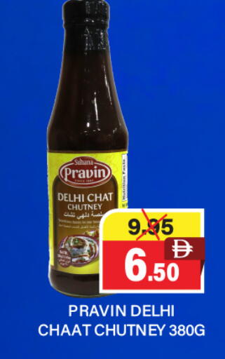 available at العديل سوبرماركت in الإمارات العربية المتحدة , الامارات - الشارقة / عجمان