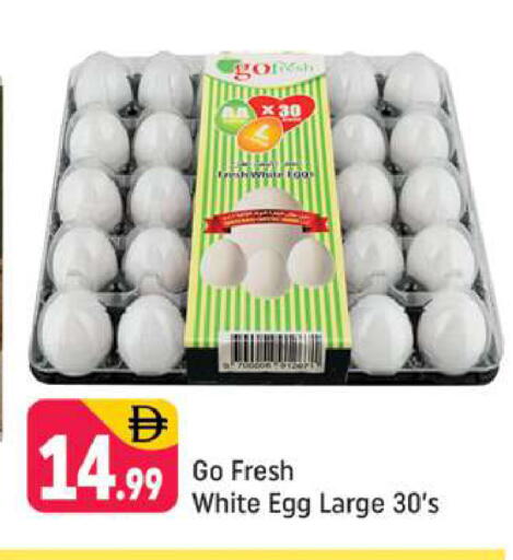 available at Shaklan  in UAE - Dubai