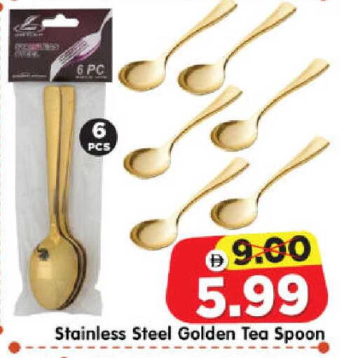 available at Al Madina Hypermarket in UAE - Abu Dhabi