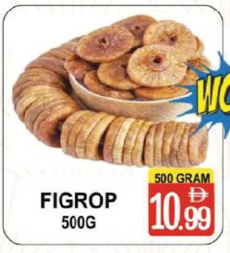 available at جفت بوينت in الإمارات العربية المتحدة , الامارات - دبي