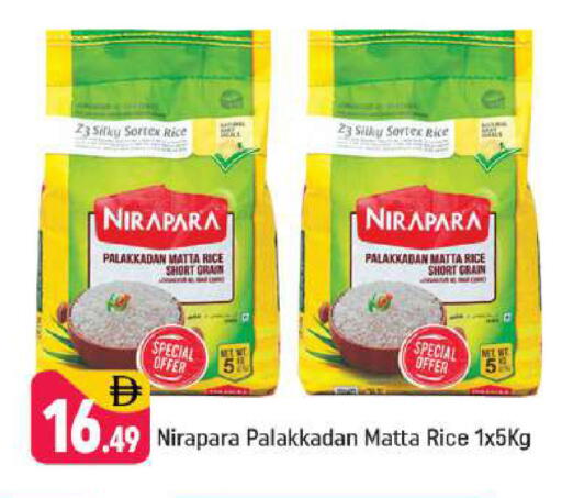 available at Shaklan  in UAE - Dubai