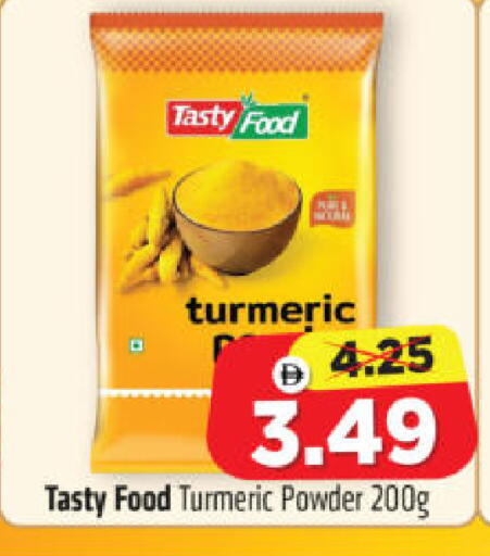 Turmeric available at Al Madina Hypermarket in UAE - Abu Dhabi