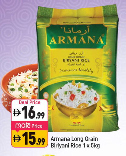 available at شكلان ماركت in الإمارات العربية المتحدة , الامارات - دبي