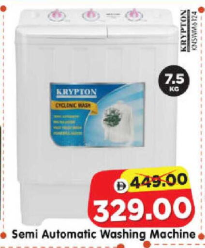 available at Al Madina Hypermarket in UAE - Abu Dhabi