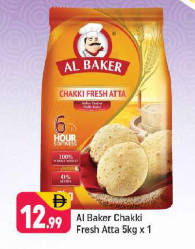 available at Shaklan  in UAE - Dubai