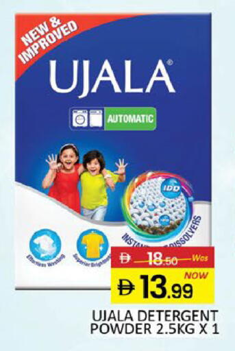 Mango available at مانجو هايبرماركت in الإمارات العربية المتحدة , الامارات - دبي