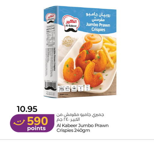 available at Lulu Hypermarket in UAE - Umm al Quwain