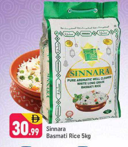 available at Shaklan  in UAE - Dubai