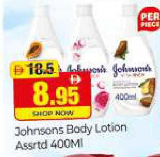 available at المدينة in الإمارات العربية المتحدة , الامارات - دبي