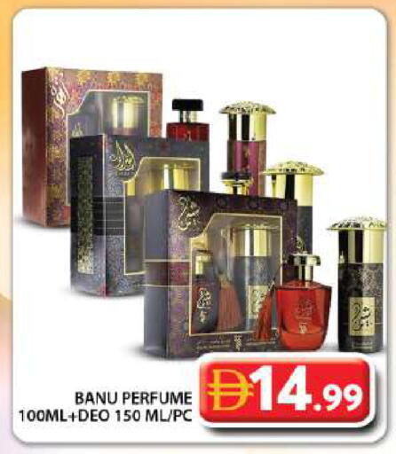 available at جراند هايبر ماركت in الإمارات العربية المتحدة , الامارات - دبي