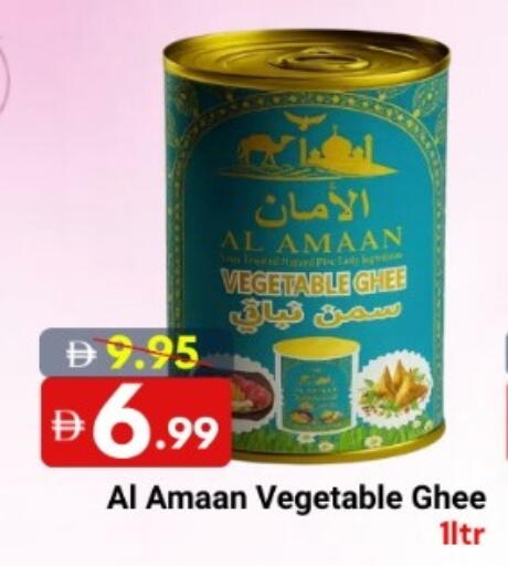 available at DESERT FRESH MARKET  in UAE - Abu Dhabi
