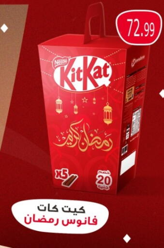 available at El mhallawy Sons in Egypt - Cairo