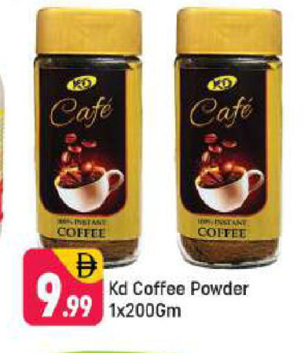 available at Shaklan  in UAE - Dubai