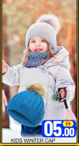 Mango available at مانجو هايبرماركت in الإمارات العربية المتحدة , الامارات - دبي