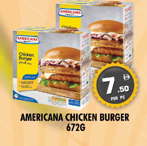 available at نايت تو نايت in الإمارات العربية المتحدة , الامارات - الشارقة / عجمان