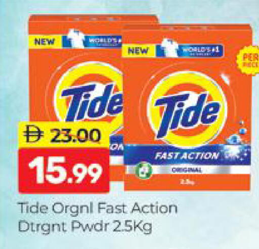 available at Al Madina  in UAE - Dubai