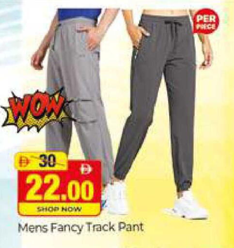 available at Al Madina  in UAE - Dubai