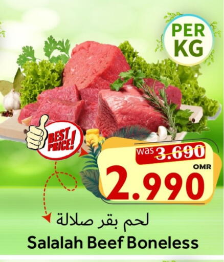 available at القوت هايبرماركت in عُمان - مسقط‎