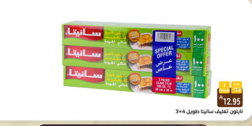 available at شبرا الطائف in مملكة العربية السعودية, السعودية, سعودية - الطائف